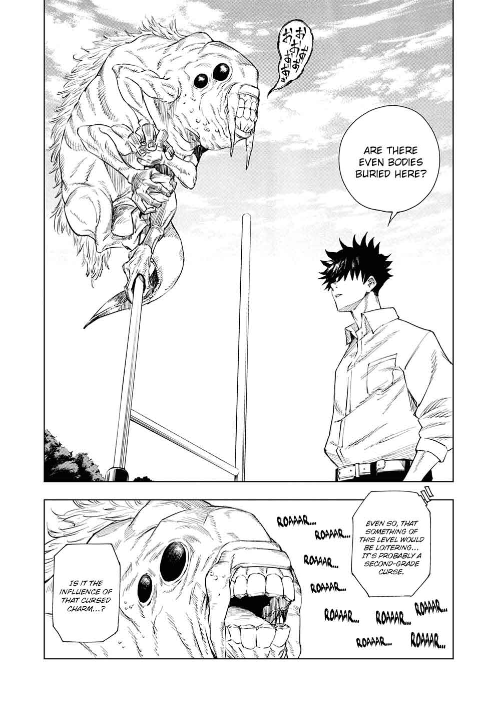 Jujutsu Kaisen Chapter 1 image 10